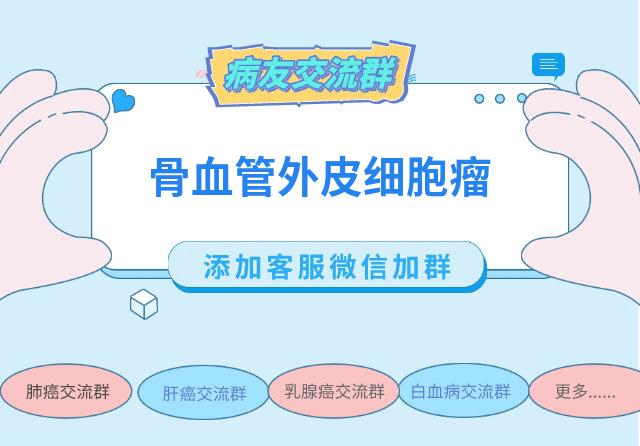 惠州青少年型糖尿病病友群推荐
