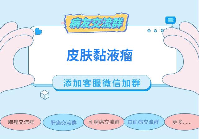 上海先天性聋哑病友群推荐